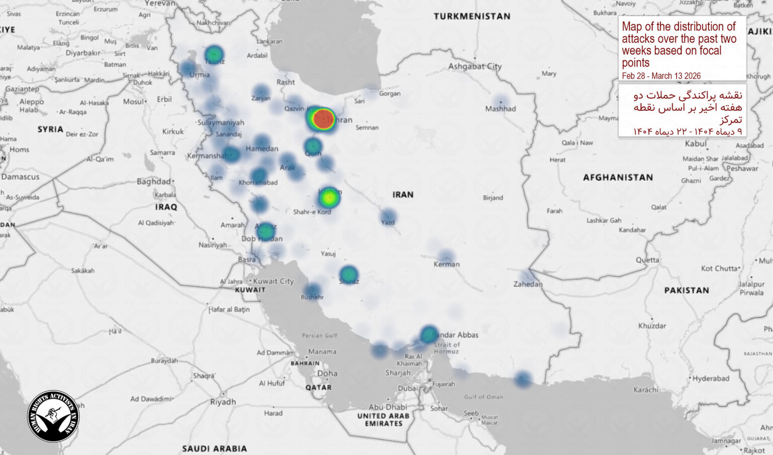 Friday, March 13, 2026 – Iran, Lebanon and Other Fronts inline image