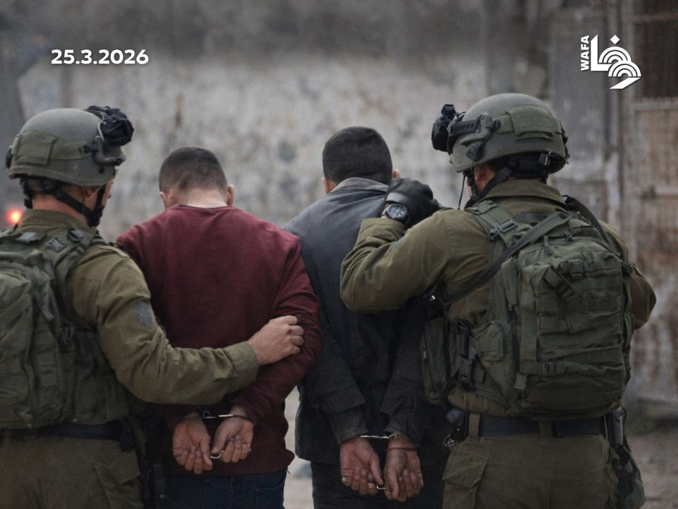 Wednesday, March 25, 2026 – The West Bank inline image