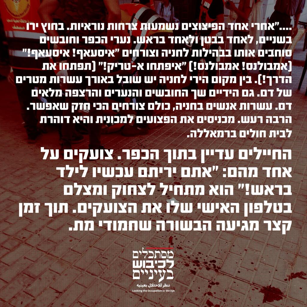 The daily File – July 18-22, 2023 inline image