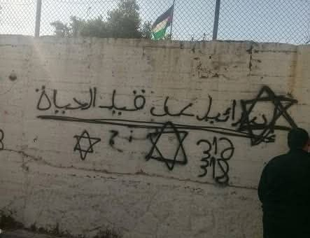 Wednesday, May 13, 2026 – The West Bank inline image