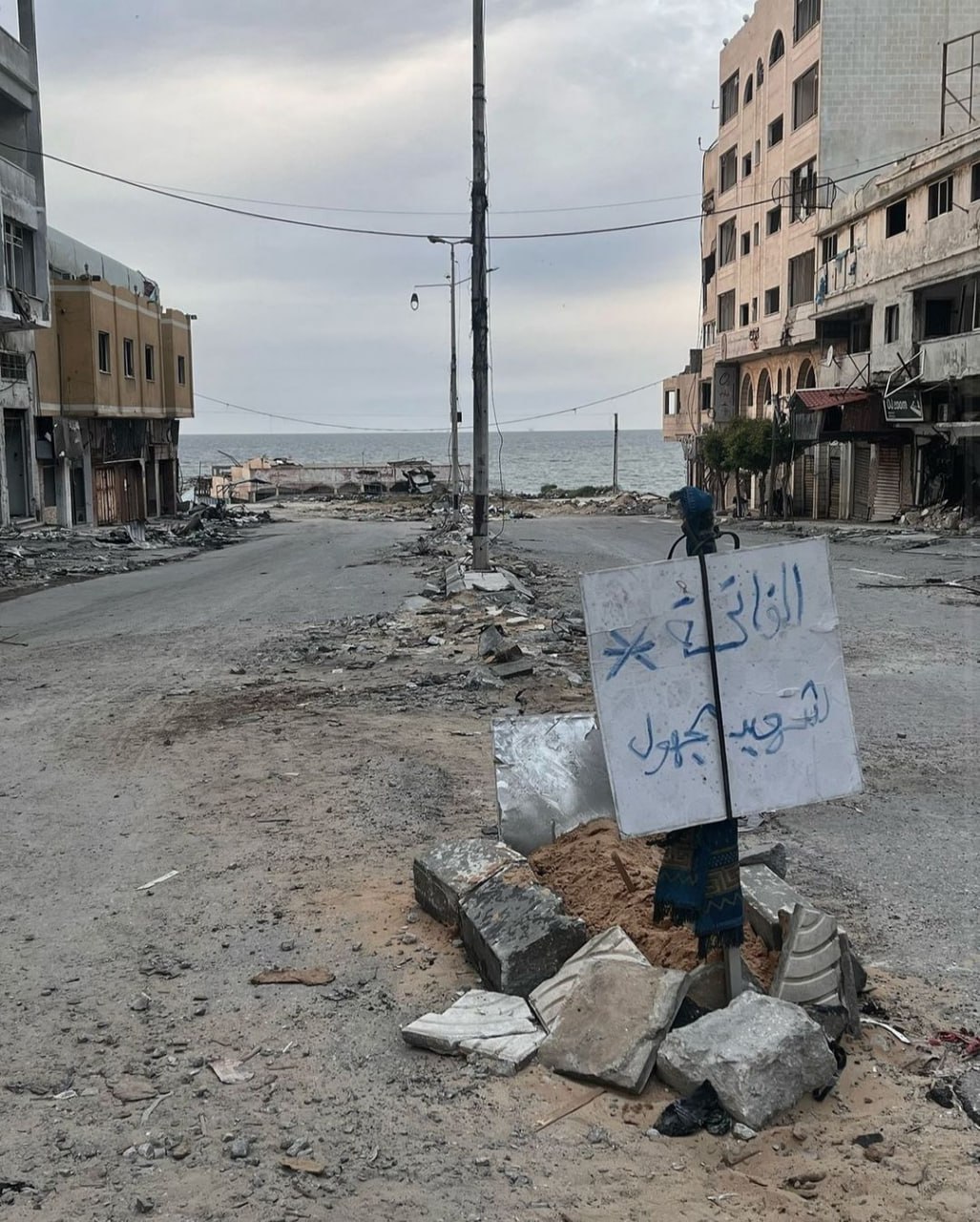 Friday, September 6, 2024 – The Gaza Strip inline image