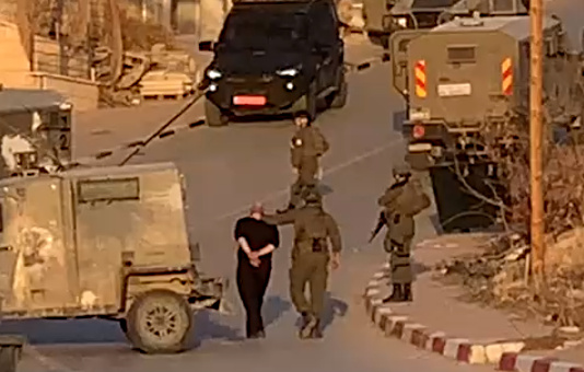 Thursday, December 19, 2024 – The West Bank inline image