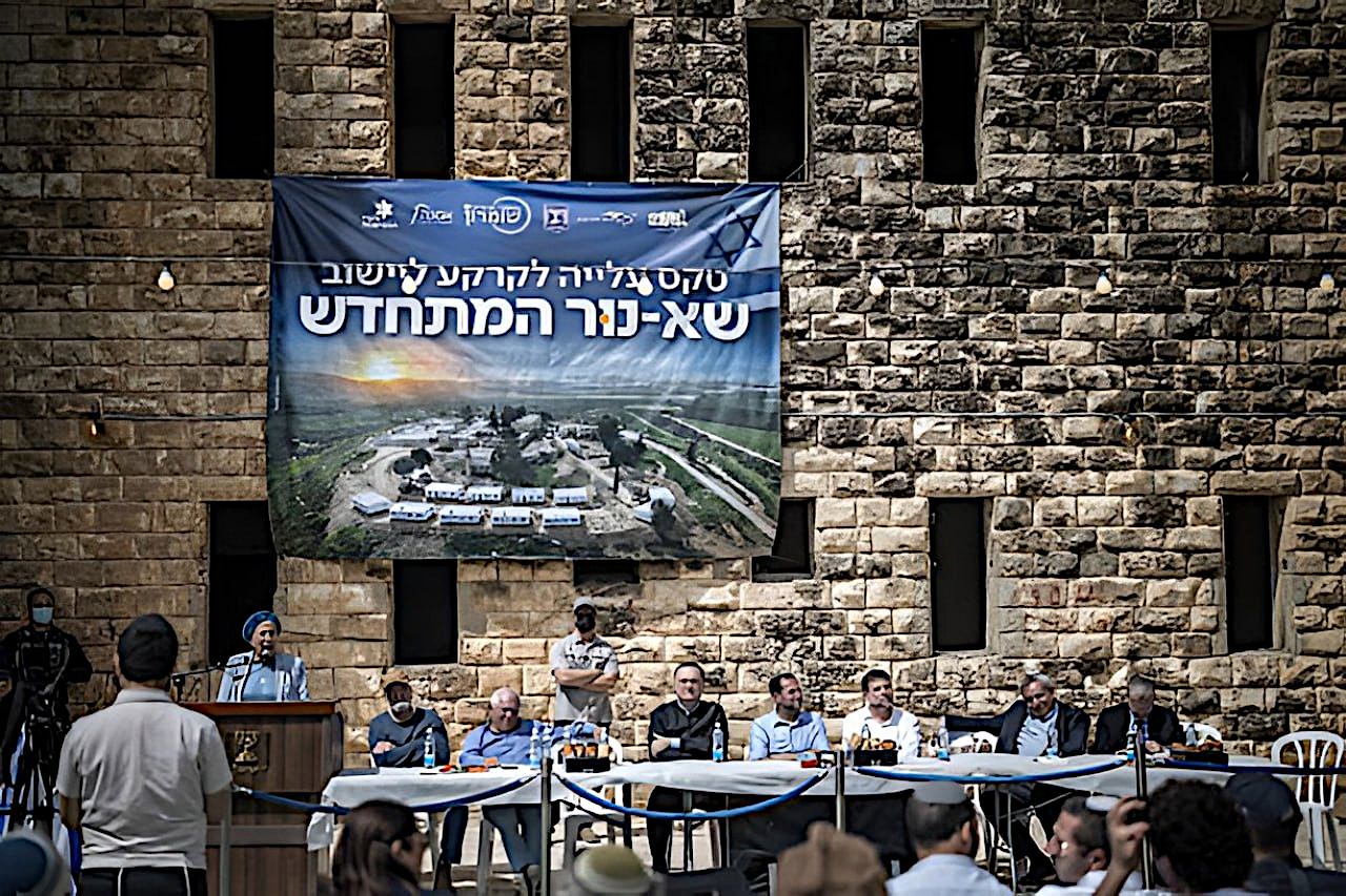 Sunday, April 19, 2026 – The West Bank inline image