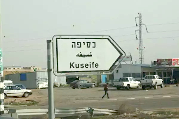 Thursday, May 8, 2025 – The Palestinian Society in Israel inline image