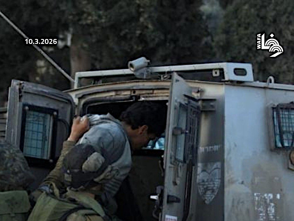 Tuesday, March 10, 2026 - The West Bank inline image
