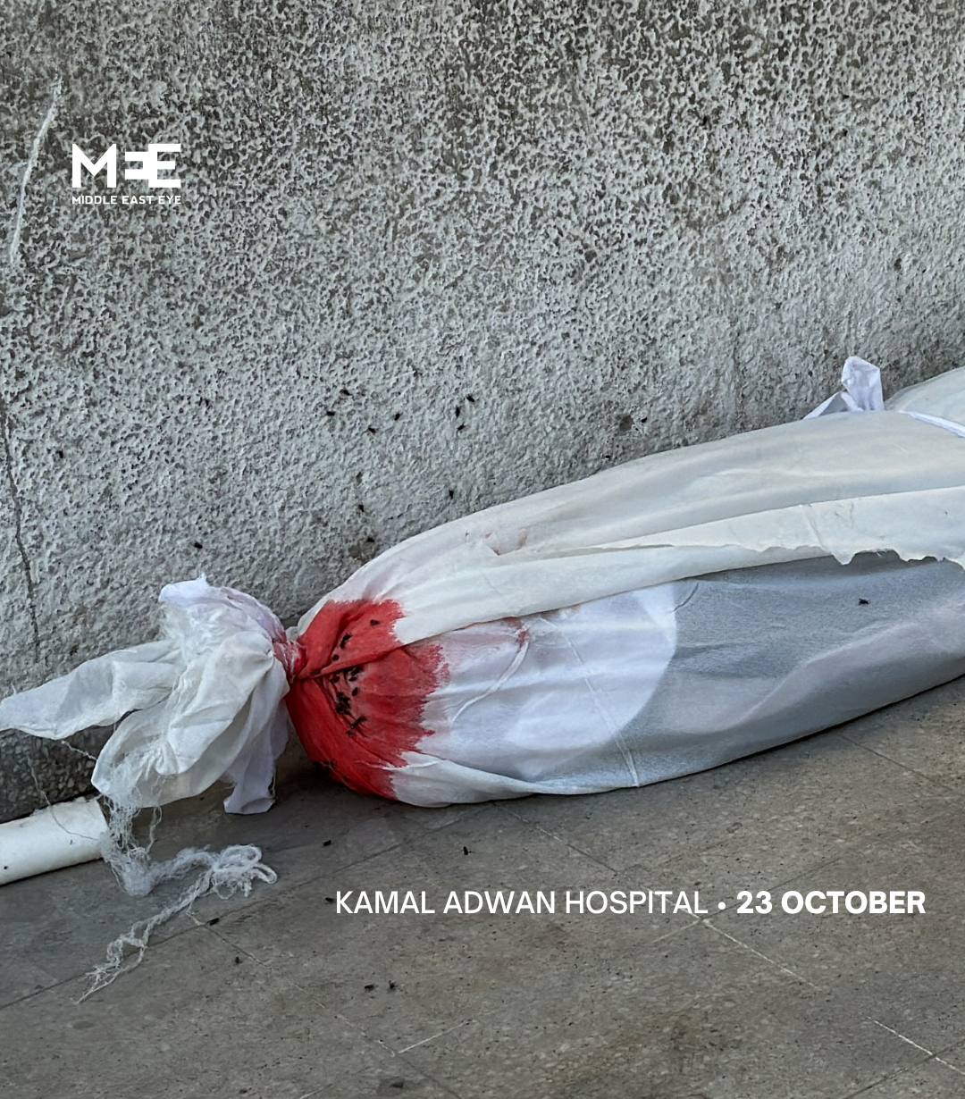 Wednesday, October 23, 2024 – The Gaza Strip inline image