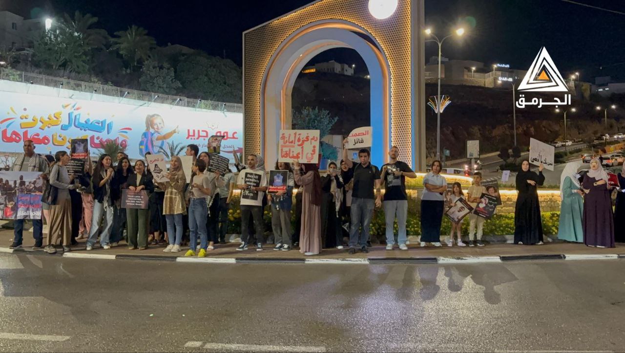 Friday, August 29, 2025 –  The Palestinian Society in Israel inline image