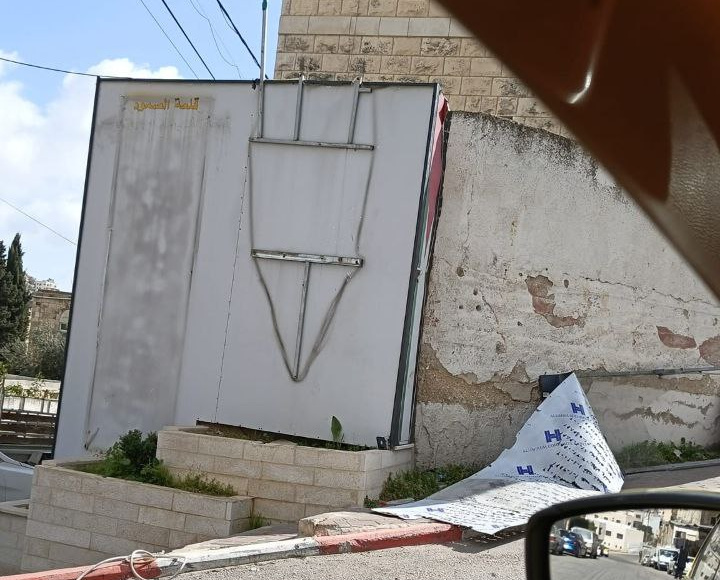 Sunday, February 22, 2026 – The West Bank inline image