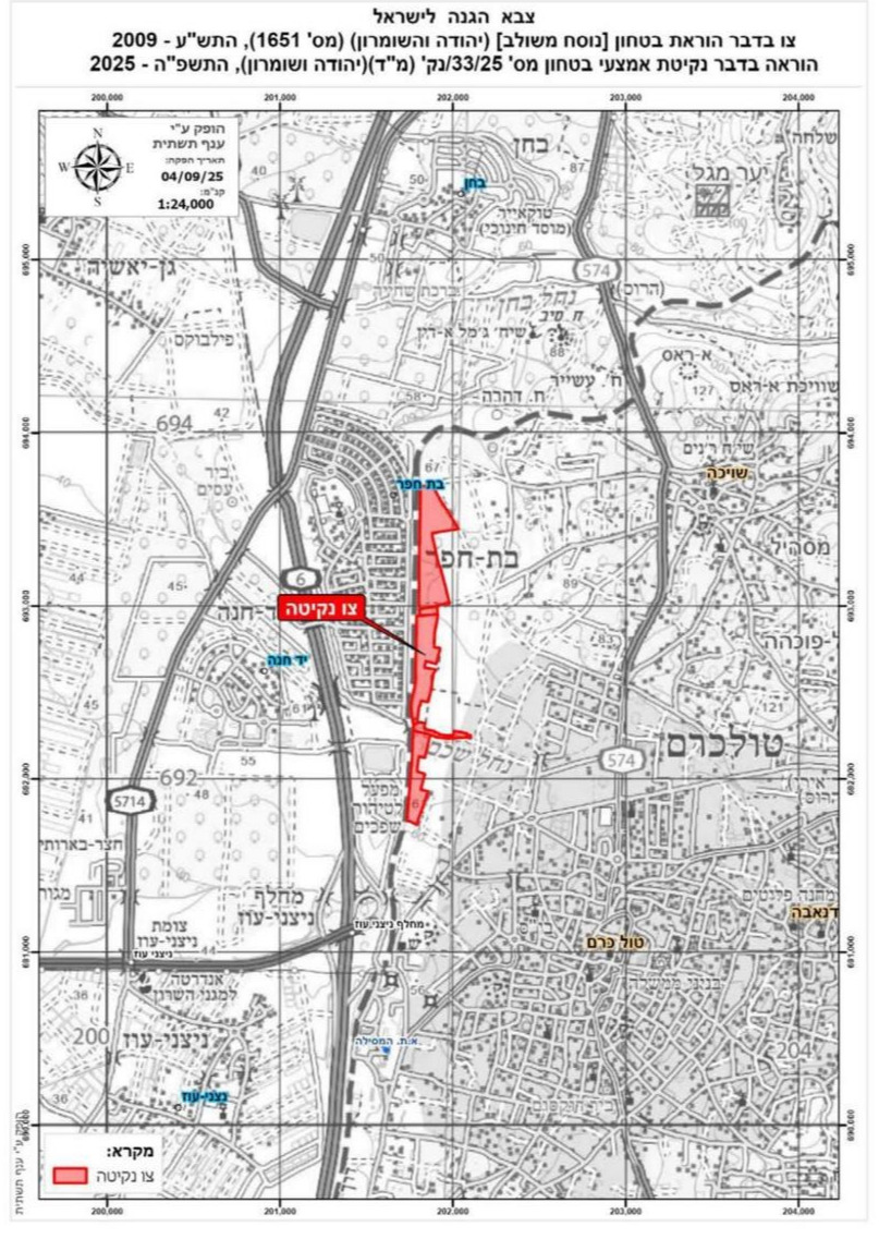 Sunday, September 14, 2025 – The West Bank inline image