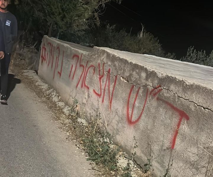 Wednesday, May 28, 2025 – The West Bank inline image