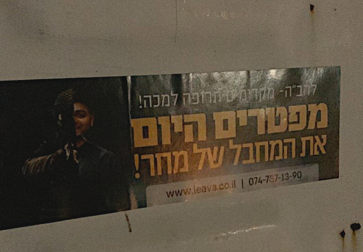 Saturday, November 23, 2024 – The West Bank inline image