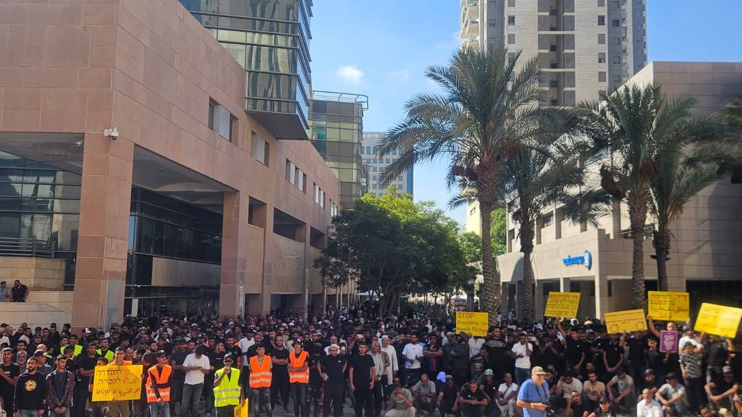 Thursday, September 18, 2025 – The Palestinian Society in Israel inline image