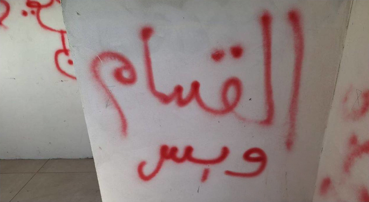 Thursday, July 17, 2025 – The West Bank inline image