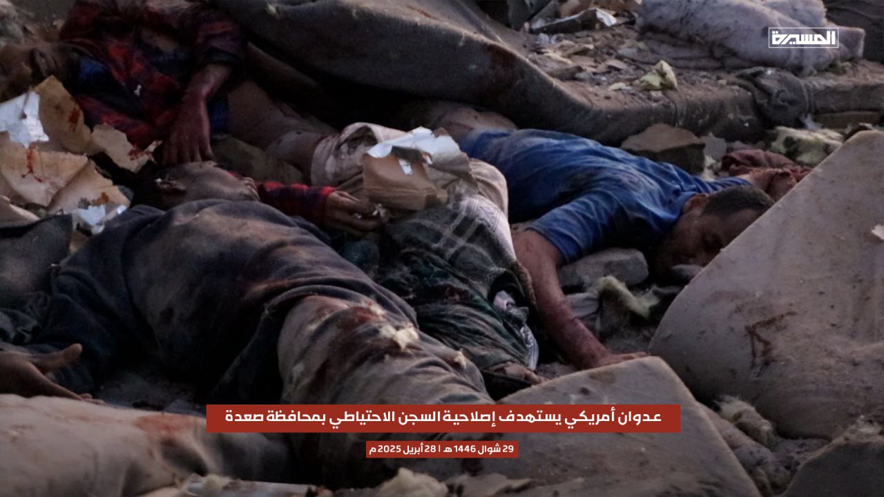 Monday, April 28, 2025 – Lebanon and other fronts inline image