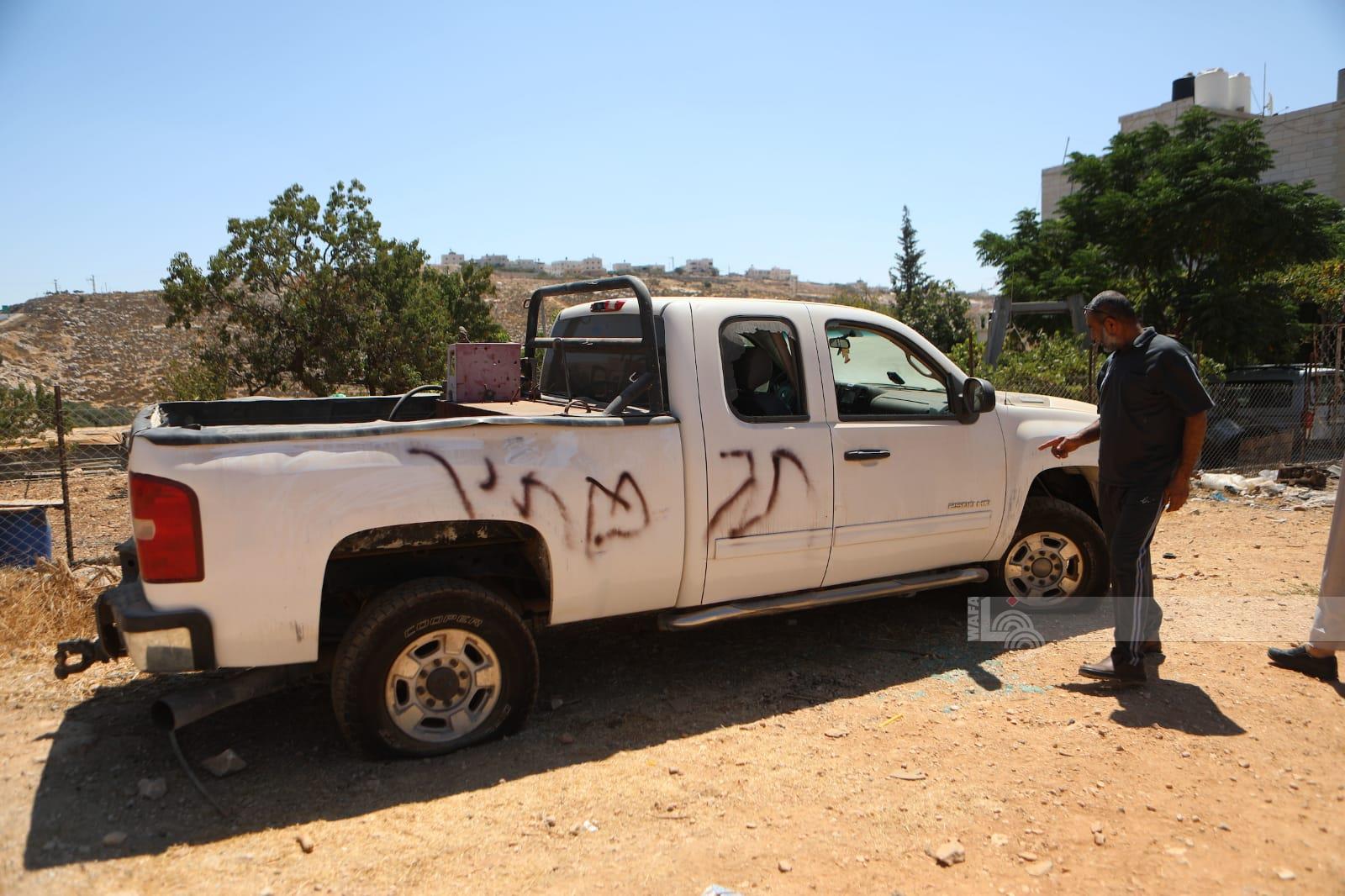 Friday, August 23, 2024 – The West Bank inline image